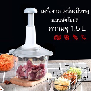 ภาพหน้าปกสินค้าSHT  เครื่องผสมอาหาร เครื่องบดผักแบบกดอเนกประสงค์a3015 ที่เกี่ยวข้อง