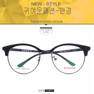 Fashion M korea แว่นตากรองแสงสีฟ้า T 6281 สีดำด้านตัดเทา ถนอมสายตา