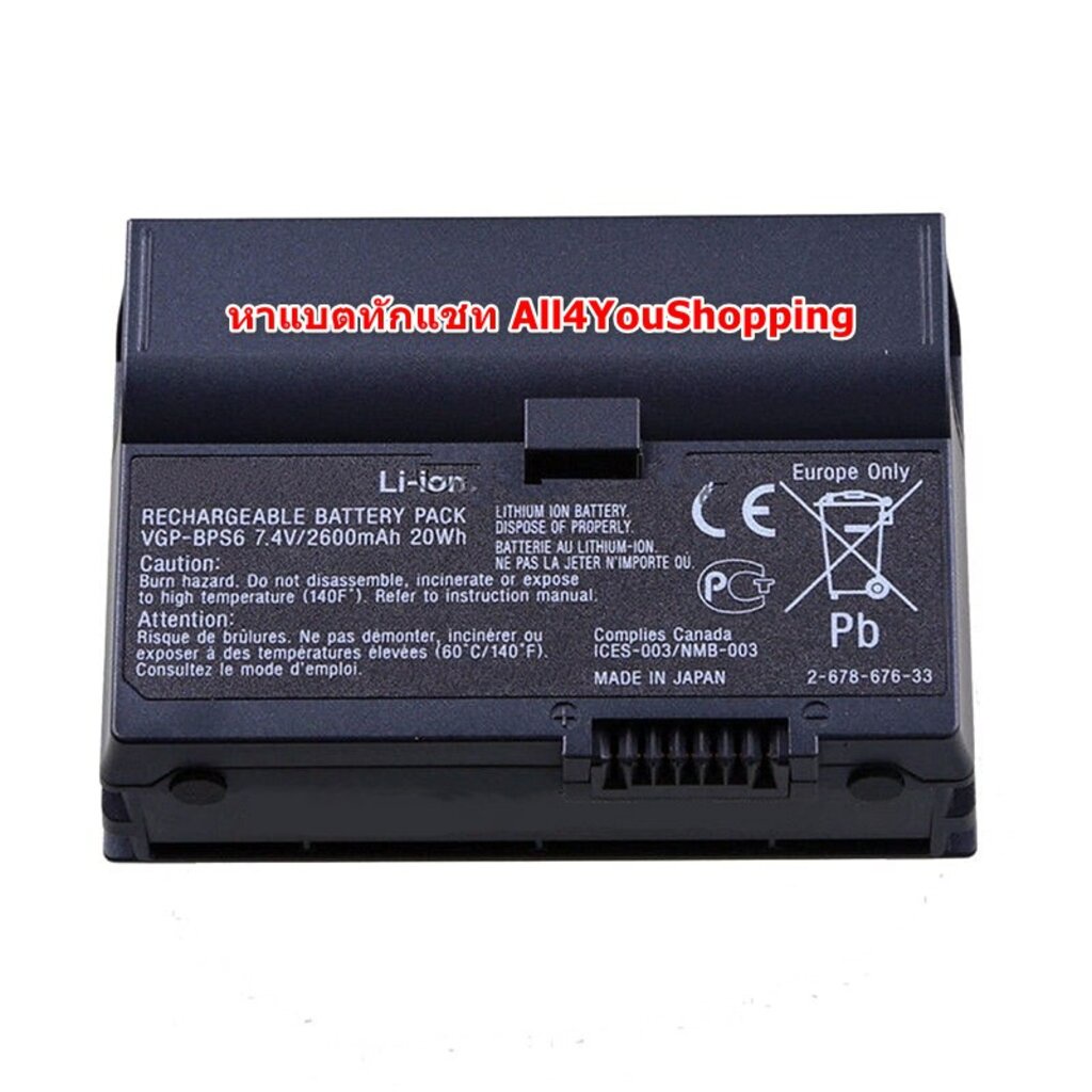 battery-sony-ux27cn-ux18c-ux17c-vgp-bps6-100-มีทั้งของแท้และของเทียบ-ราคาถูก