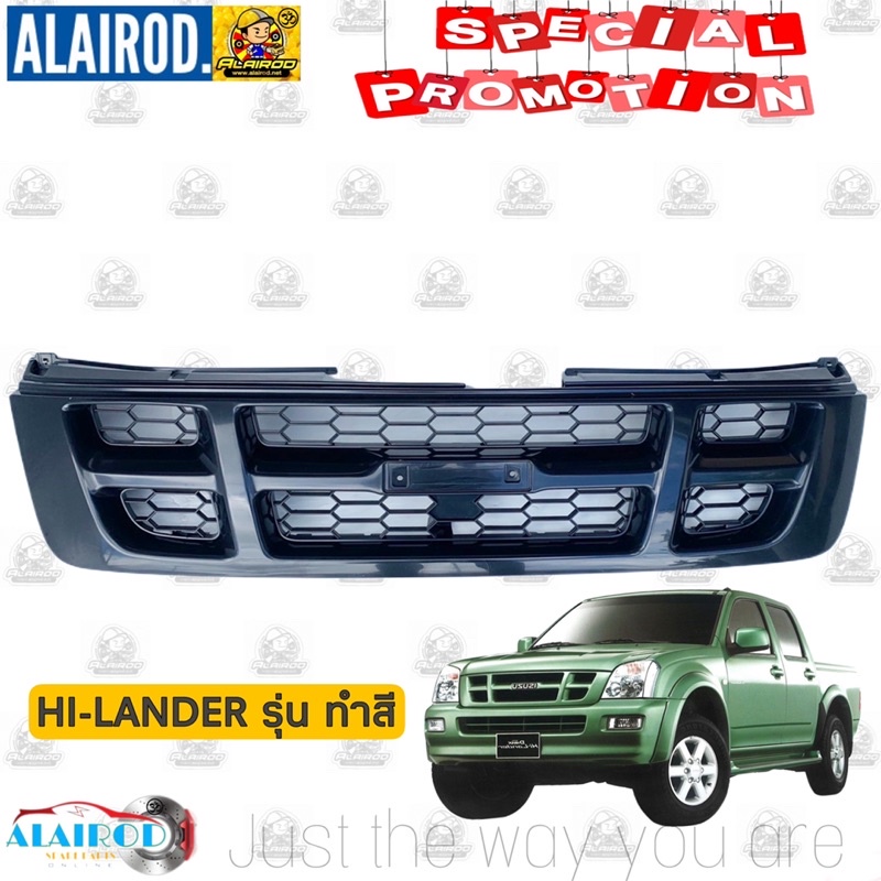 หน้ากระจัง-isuzu-d-max-2wd-รุ่นเตี้ย-4wd-hi-lander-ยกสูง-ปี-2002-2004-ไม่รวมโลโก้