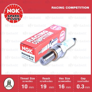 NGK RACING หัวเทียนแข่ง ขั้ว NICKEL ไร้เขี้ยว R0045Q-10 (1 หัว) ใช้แทนเบอร์ CR10E / CR10EH / CR10EIX - Made in Japan