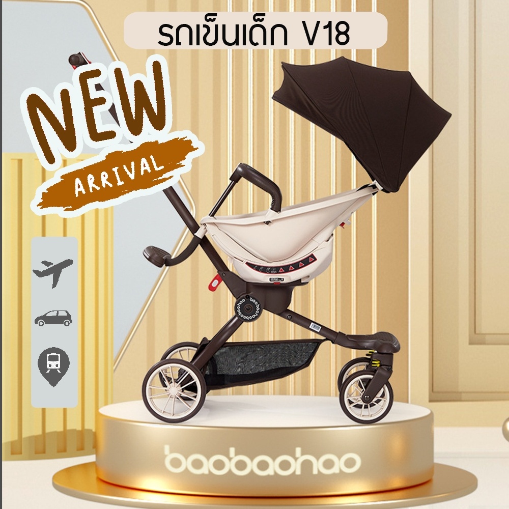 ภาพสินค้ารถเข็นเด็ก Baobaohao V18 รถเข็นเด็กปรับหมุนที่นั่งได้ พร้อมปรับเอนได้ถึง 5 ระดับ เอนได้ นอนได้ M330 จากร้าน mijiaclub บน Shopee ภาพที่ 1