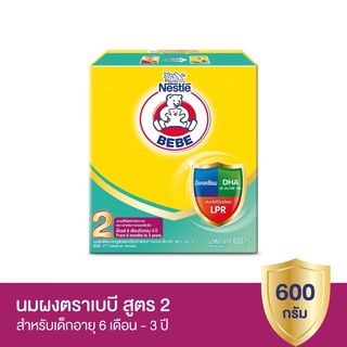 Bear Brand Bebe 2 Follow-on Formula ตราหมี เบบี นมผงดัดแปลงสูตรต่อเนื่องสำหรับทารกและเด็กเล็ก สูตร 2 600 กรัม