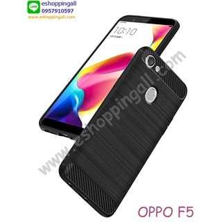 เคสมือถือ oppo f5 เคสกรอบยางนิ่มกันกระแทกพร้อมส่ง กรอบมือถือส่งของในไทย