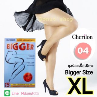 สินค้า ถุงน่องคนอ้วน Cherilon 04 #Bigger ถุงน่องเชอรี่ล่อน ถุงน่องสาวอวบ