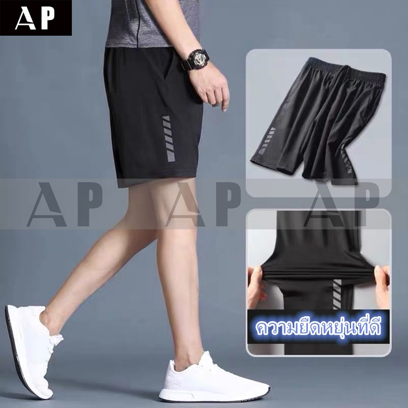 apกางเกงขาสั้นกีฬาลำลองสำหรับผู้ชาย-เนื้อผ้าใส่สบาย