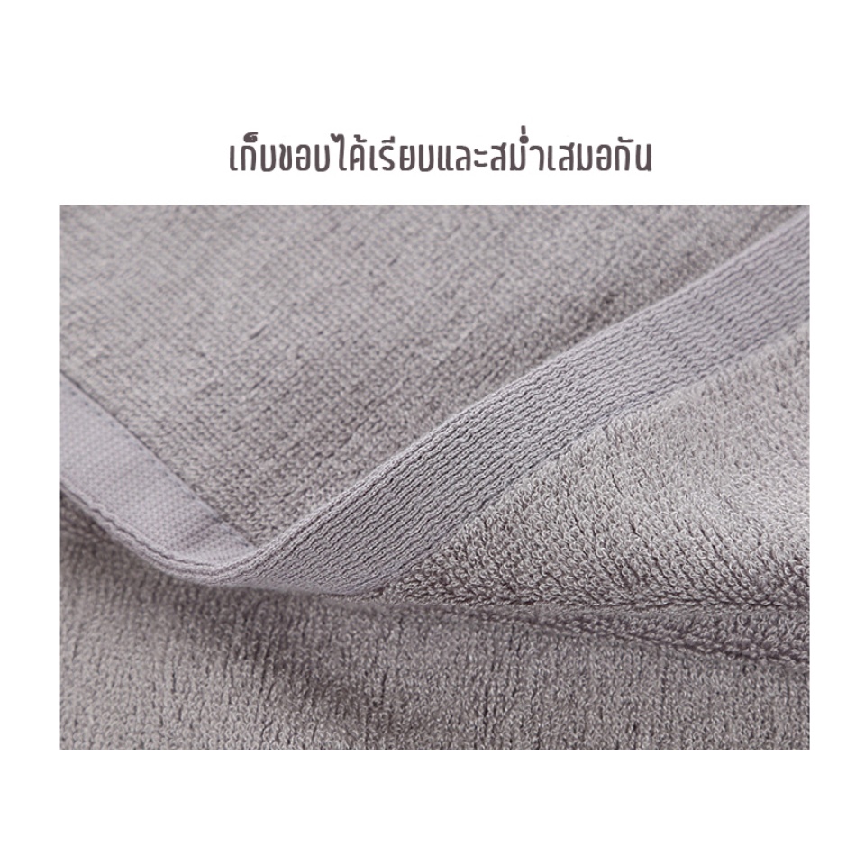 ผ้าเช็ดตัวเยื่อไผ่-bamboo-towel-ผ้าขนหนูใยไผ่-ผ้าเช็ดตัวเซ็ตคู่-เช็ดตัวและผม-ลายแถบ