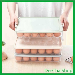 Dee Thai กล่องเก็บไข่ ที่เก็บไข่ กันกระแทก  เก็บได้24ฟอง (คละสี) พลาสติก egg storage box