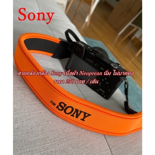 Camera strap Sony A7 A7II A7III A6300 A6400 A6500 A6600 A5100 A5500 A6100 สายคล้องกล้อง แบบผ่อนแรง