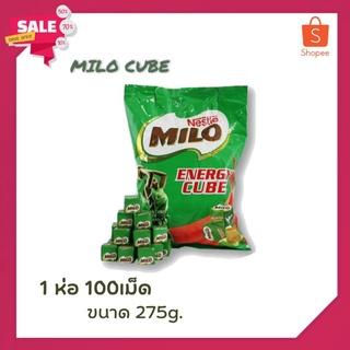 สินค้า 🔥มีของจ้า🔥 ไมโลคิวบ์ 💥 Milo cube ไมโลอัดเม็ด ผงไมโลก้อน 🚫สินค้าพร้อมส่ง🚫