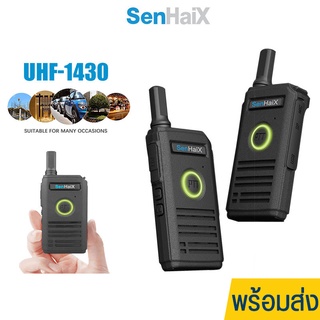 วิทยุสื่อสาร SenHaiX รุ่น1430 ความจุ 1500 mAh ความถี่ 400-470 MHZ วิทยุ MINI เสียงชัด สื่อสารระยะไกลได้ เบา สะดวกพกพา