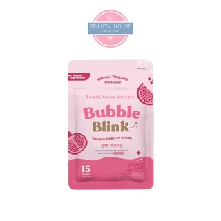 [EXP25/3/2024] วิตามินแก้มใส มีQE CODE 🍅เยอร์พาล บับเบิ้ล บลิ้งค์🍅YERPALL Bubble Blink🍅ฟื้นฟูผิวเร่งด่วน