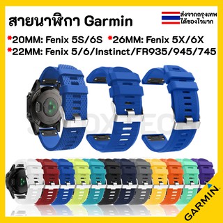 ภาพขนาดย่อของสินค้าสายนาฬิกา Garmin Forerunner 935 Fenix 5 plus 6 745 Approach S60 S62 Instinct 945 5X 3 6X Enduro 5S 6S 5 6