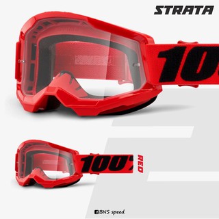 แว่น 100% Strata2 ของแท้รุ่นใหม่ 2021 (12ลาย)