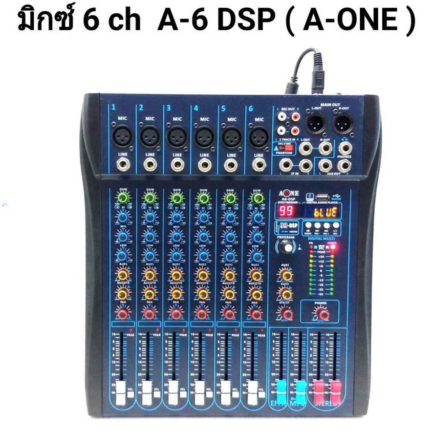 มิกซ์เซอร์ปรับเสียง-6-ช่อง-usb-บลูทูธ-effect-99dsp-สัญญาณสำหรับมิกซ์เสียง-dj-คอนโซลมิกซ์เสียงคอมพิวเตอร์รุ่น-a-6-dsp