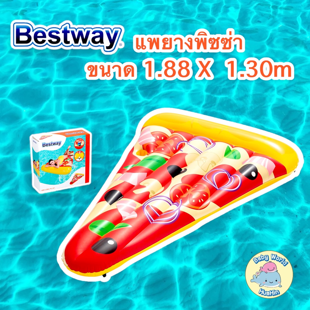 bestway-แพยางพิซซ่า-แพยาง-ห่วงยาง-แพยางแฟนตาซี-แพยางพิซ่าสามเหลี่ยม-ขนาด-1-88m-x-1-30m