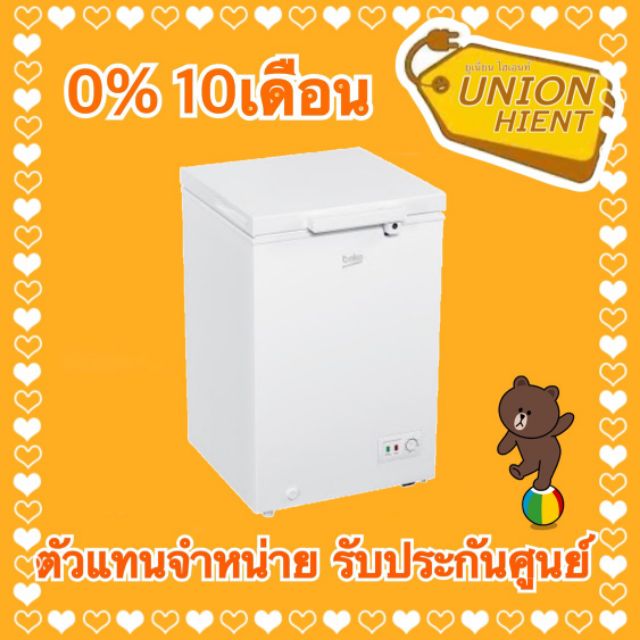 ภาพหน้าปกสินค้าตู้แช่แข็ง BEKO รุ่น CF100WT(3.5Q) จากร้าน unionhient2018 บน Shopee