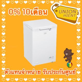 ภาพขนาดย่อของภาพหน้าปกสินค้าตู้แช่แข็ง BEKO รุ่น CF100WT(3.5Q) จากร้าน unionhient2018 บน Shopee