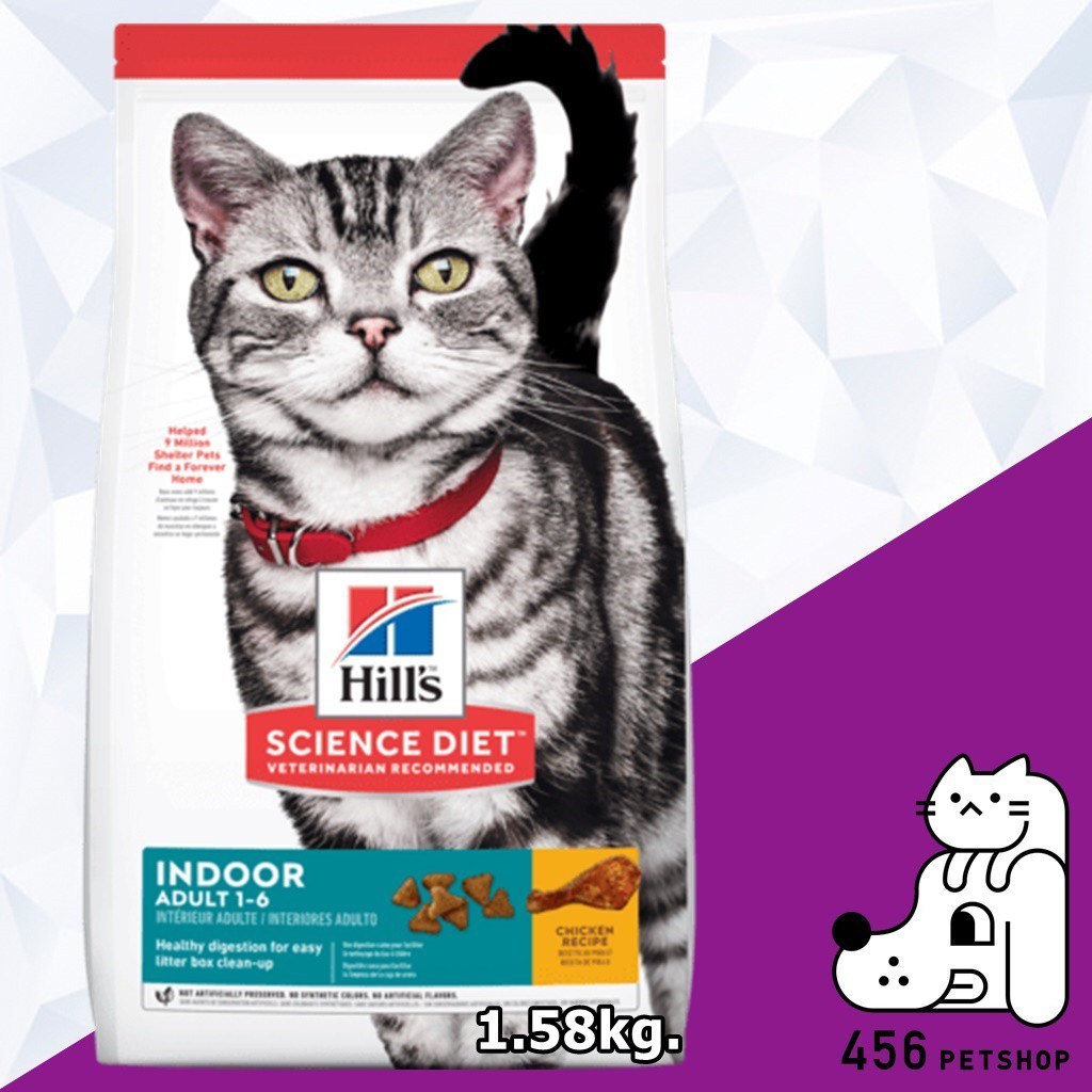 ex-01-2024-hills-science-diet-1-58kg-adult-indoor-อาหารแมวฮิล-สูตรเลี้ยงในบ้าน