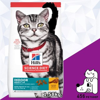 (Ex.01/2024) Hills Science Diet  1.58kg. Adult Indoor อาหารแมวฮิล สูตรเลี้ยงในบ้าน