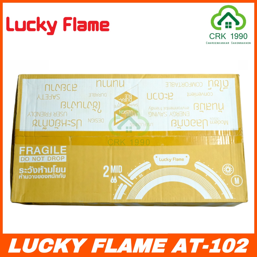 lucky-flame-รุ่น-at-102-เตาแก๊สตั้งโต๊ะ-เตาแก๊ส-เตาแก๊สหัวคู่-ลัคกี้เฟรม-ประกันวาล์วปิดเปิด-5-ปี