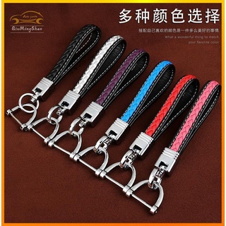 Car key ring mens genuine leather ins high-end key chain Womens braiding string car key chain pendant เคสกุญแจรถยนต์ พวงกุญแจ พวงกุญแจรถ พวงกุญแจรถยนต์ กระเป๋าใส่กุญแจรถยนต์ ปลอกกุญแจรถยนต์ Ready stock