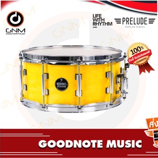 CMC กลองสแนร์กลองชุด 14 x6.5  รุ่น Prelude Poplar  สีเหลือง รับประกันของแท้ 100%