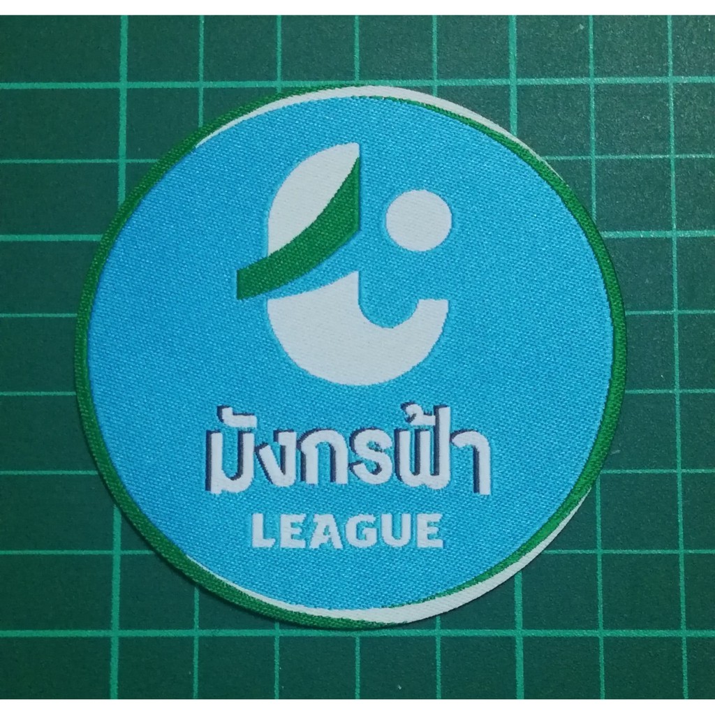 ภาพหน้าปกสินค้าของแท้ อาร์ม ไทยลีค 3 2021 มังกรฟ้า ลีค Thai League T3 ฟุตบอล พร้อมส่ง ส่งจากกรุงเทพ