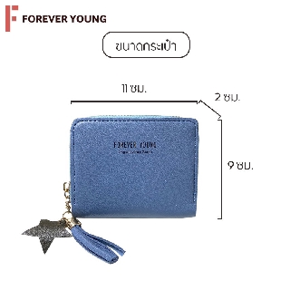 ภาพขนาดย่อของภาพหน้าปกสินค้าTForever Young-กระเป๋าสตางค์ผู้หญิงใบสั้น กระเป๋าถือ มีช่องใส่ของหลายช่อง รุ่น LN-8611 จากร้าน dengxingyun บน Shopee