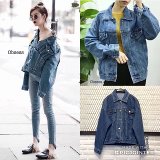 Oversized Denim Jacket