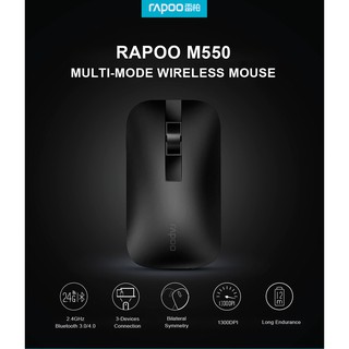 เมาส์ไร้สายRapooM550 Multi-mode Wireless Mouse USB laptop คลิกเงียบ *เก็บเงินปลายทางได้*