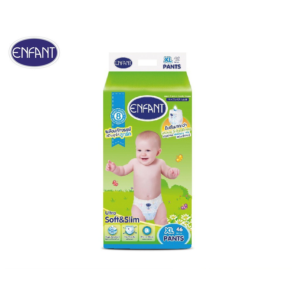 enfant-อองฟองต์-super-jumbo-pack-ผ้าอ้อมสำเร็จรูปชนิดกางเกง-1-แพ็ค-size-xl