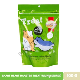 ราคาSmart heart Hamster Treat ขนมหนูแฮมเตอร์ ขนาด 100 กรัม