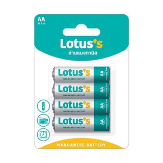 ภาพหน้าปกสินค้าLOTUS’S โลตัส ถ่านแบตเตอรี่แมงกานิส AA R6 1.5V แพ็ค 8 ก้อน ที่เกี่ยวข้อง