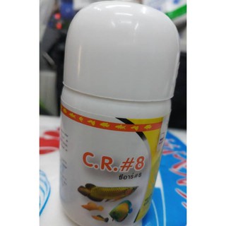 วิตามินเร่งสีเหลืองสำหรับปลาทุกชนิด C.R.#8 ขนาด100g.