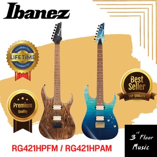 Ibanez RG421HPAM กีต้าร์ไฟฟ้า Electric Guitar / Ibanez RG421HPFM กีต้าร์ไฟฟ้า Electric Guitar