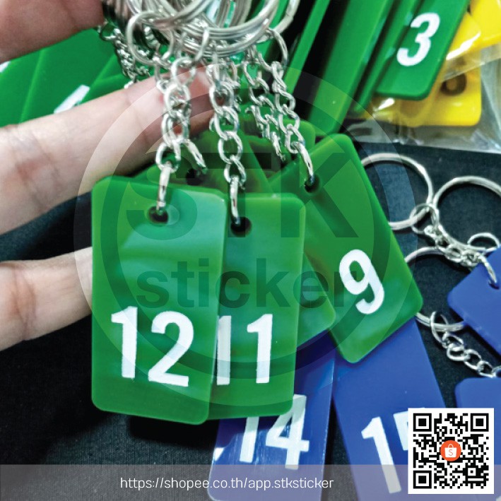 ภาพหน้าปกสินค้าพวงกุญแจตัวเลข 1x2 นิ้ว ราคาต่อชิ้น(แจ้งหมายเลข ) จากร้าน app.stksticker บน Shopee