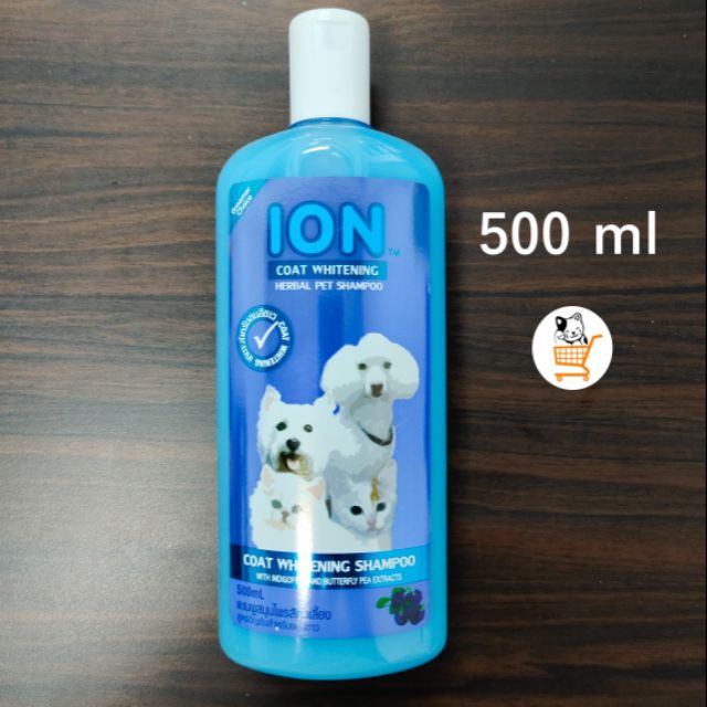 ion-แชมพูสมุนไพร-500ml-ขนขาวสว่าง-ขนนุ่ม-สำหรับ-สุนัข-แมว-สัตว์เลี้ยง-ขนยาว-ขนสั้น-ไอออน-ไออ้อน