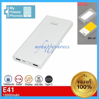 ELOOPแท้100% ️Eloop E41 แบตสำรอง 10000mAh Power Bank ของแท้ 100% ...
