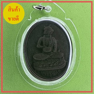 พระอุปคุตจกบาตร รุ่น 9 มวลสาร เลี่ยมกรอบ