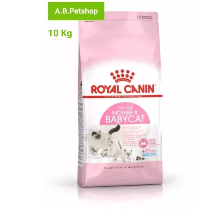 royal-canin-baby-cat-ลูกแมว4สัปดาห์-4เดือน-ขนาด-10kg