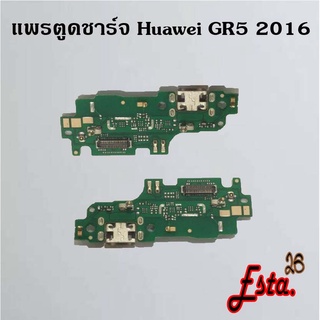 แพรตูดชาร์จ [PCB-D/C] Huawei GR5 2016,GR5 2017,Mate 7,Mate 8