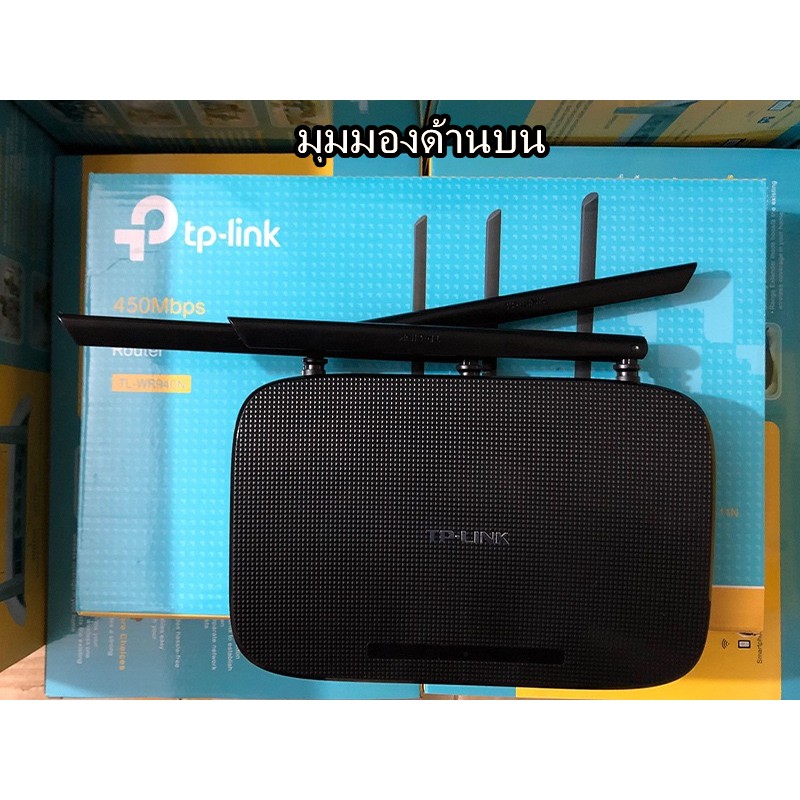 เราเตอร์ไร้สาย-tp-link-tl-wr940n-450mbps-เราเตอร์ไร้สาย4g-เราเตอร์ไร้สายสามเสาอากาศ-wireless-4g-lte-router-เราเตอร์