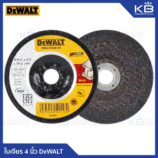 สินค้า ใบเจียร 4 นิ้ว DeWALT ของแท้ 100% รุ่น DWA4500IA-B1