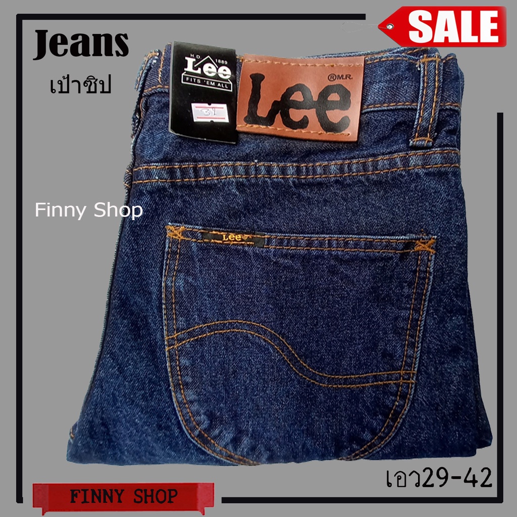 กางเกงยีนส์-lee-jeans-กางเกงยีนส์ทรงกระบอก-ผ้านิ่มขัดทราย-ยีนส์lee-เป้าซิปทอง