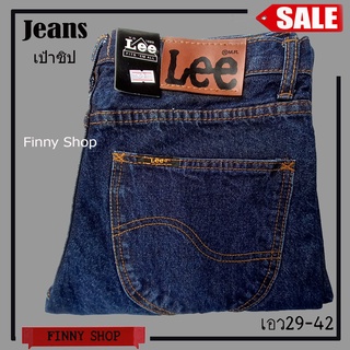 ภาพหน้าปกสินค้ากางเกงยีนส์ Lee Jeans กางเกงยีนส์ทรงกระบอก ผ้านิ่มขัดทราย ยีนส์Lee เป้าซิปทอง ที่เกี่ยวข้อง