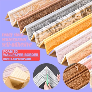 2.3 ม. ขอบบัว 3D wallpaper กำแพงสติกเกอร์ติดผนัง โฟม PE กันน้ำ Self-Adhesive Modeling Trim Wall Skirting ปั้นแบบยืดหยุ่น เพดานวอลล์เปเปอร์ เส้น