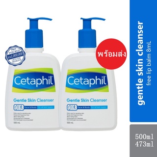 🛒 พร้อมส่ง 🛒Cetaphill gentil skin cleanser 500 ml.เซตาฟิล เจนเทิล สกิน คลีนเซอร์ 473ml / 500ml