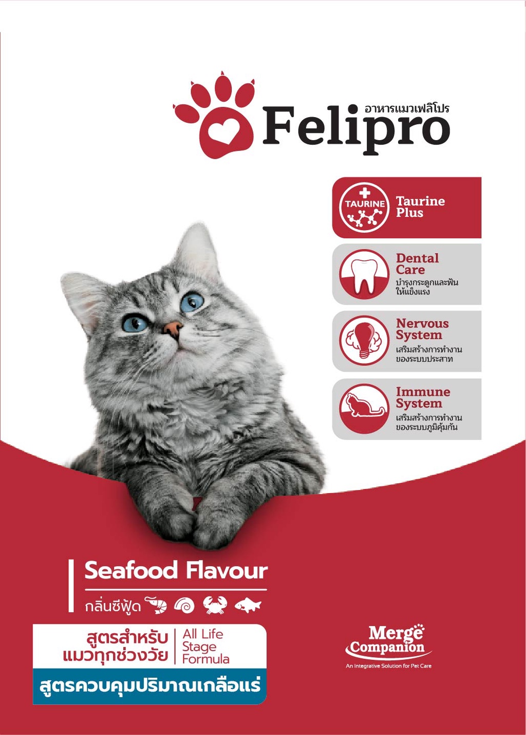 Felipro เฟลิโปร อาหารแมว รสซีฟู๊ด สูตรควบคุมปริมาณเกลือแร่ ลดโอกาสการ ...