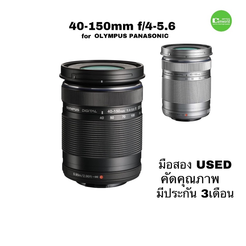 olympus-40-150mm-เลนส์-m-zuiko-digital-ed-lens-f4-0-5-6-for-olympus-panasonic-มือสอง-used-มีประกัน